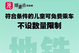 记者：伊格莱西亚斯将租借加盟勒沃库森，选择性买断条款800万欧